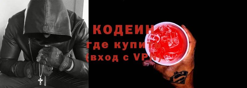 Кодеин напиток Lean (лин)  Лебедянь 