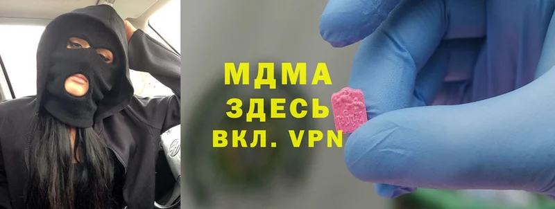 MDMA VHQ  Лебедянь 